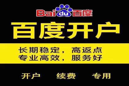 360信息流广告在医疗行业的创新应用