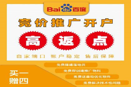 竞价推广开户案例分享：从零到一的营销增长之路