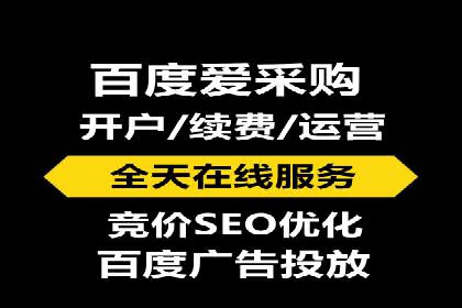 百度竞价赚钱案例：打造高收益广告