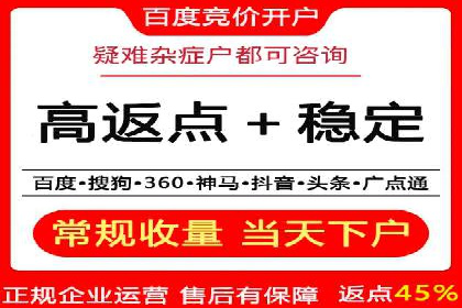 企业在sem账户托管中的成长与蜕变